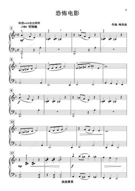 密室逃脱钢琴谱怎么看[图1]