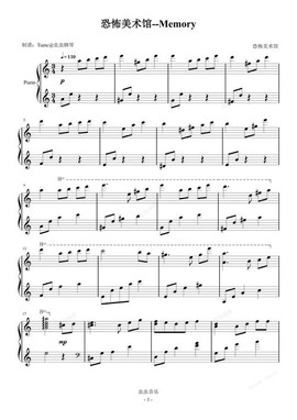 密室逃脱钢琴谱怎么看[图2]