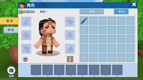 迷你世界装备怎么获得