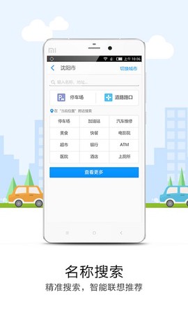 悠悠导航[图1]