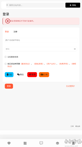 柚子资源库[图3]