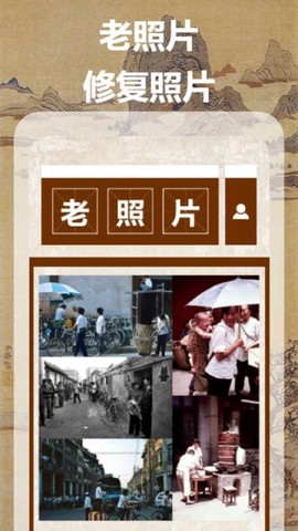 气象图天气[图1]