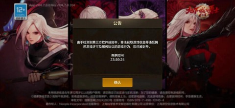 dnf追封是什么意思