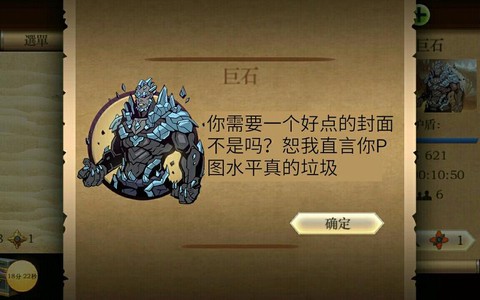 暗影格斗地狱有什么