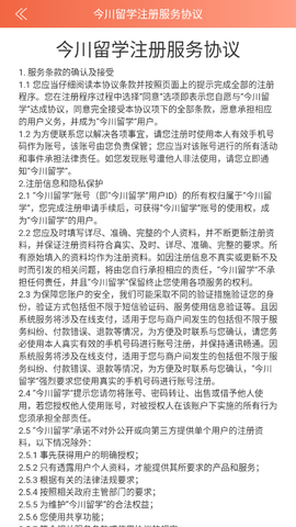 日语每日一语图2