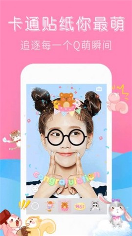 最美特效相机图1