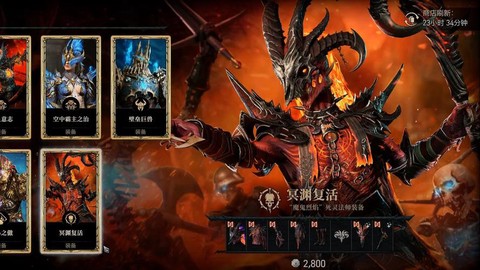 暗黑破坏神什么平台[图1]