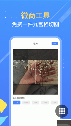 朋友圈不折叠[图3]