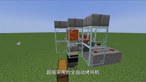 迷你世界的烤鸡怎么做
