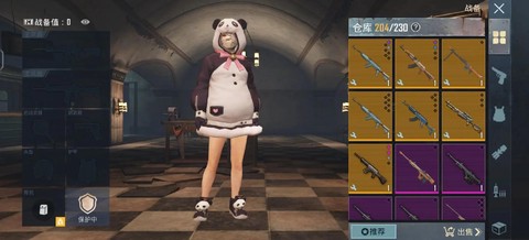 绝地逃生怎么买衣服