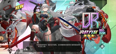 碧蓝航线船怎么到70