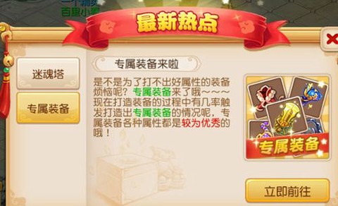 梦幻西游手游绑定手机怎么解绑