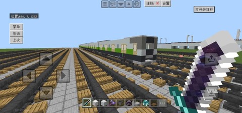 我的世界轨道怎么做