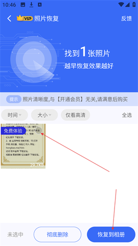 米果相片大师[图3]