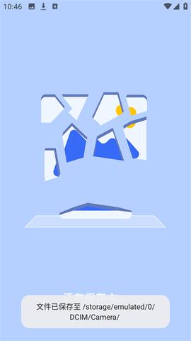 米果相片大师[图4]