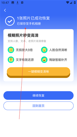 米果相片大师[图5]