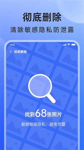 米果相片大师图3