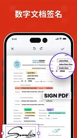 迅捷PDF转换器图2
