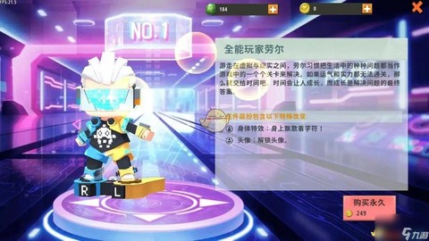 迷你世界怎么刷皮肤