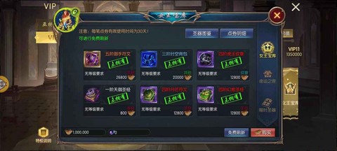 魔域亡灵新区怎么赚钱