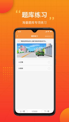 车小爱图3