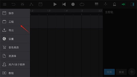 音乐制作工坊[图1]