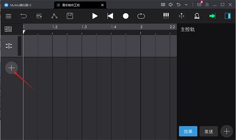 音乐制作工坊[图2]