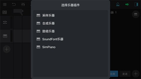 音乐制作工坊[图3]