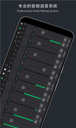音乐制作工坊图1