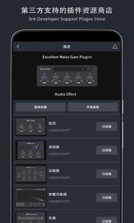 音乐制作工坊图2