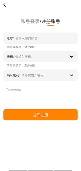 酷漫熊app最新版[图2]