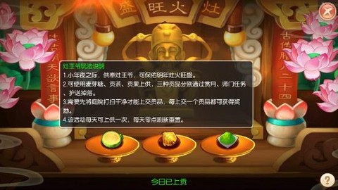 诛仙手游代金券怎么用