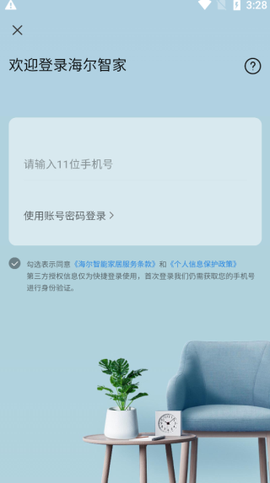 海空调遥控器[图2]