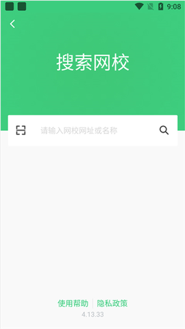 阔知学堂[图2]