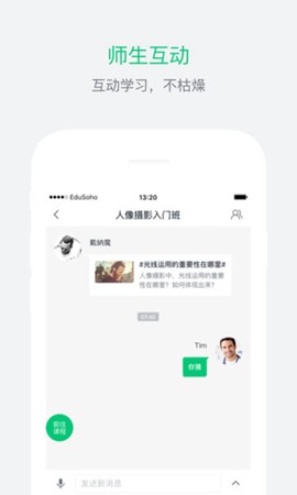阔知学堂图2