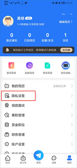 汉中人才网[图1]