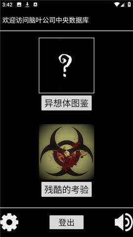 脑叶公司中央数据库图1