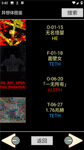 脑叶公司中央数据库图3