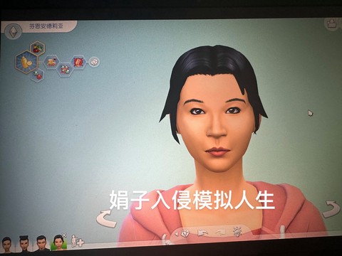 模拟人生4如何雇佣[图1]