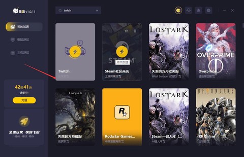 守望先锋怎么看帧数
