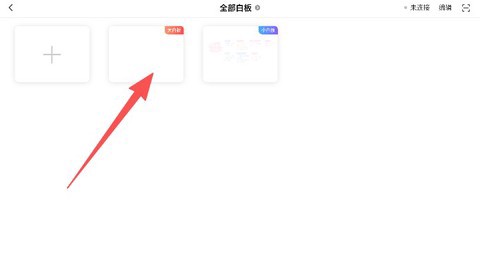 搜狐直播助手图1