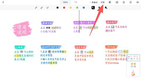 搜狐直播助手图2