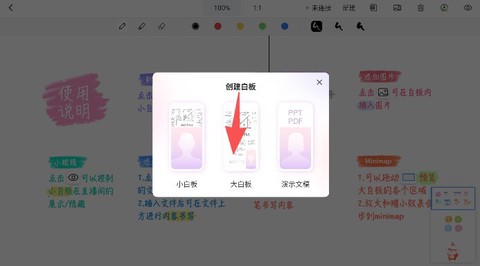 搜狐直播助手图3