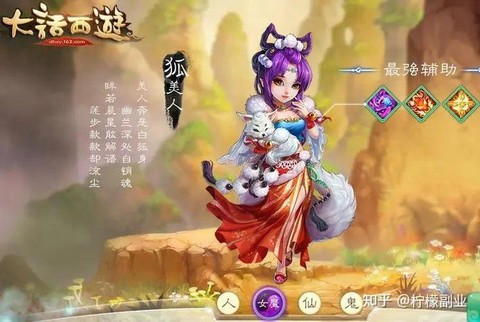 大话2双开怎么赚钱