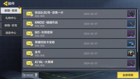 使命召唤ol怎么激活[图2]