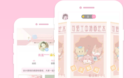 青蔓手帐拼贴[图1]