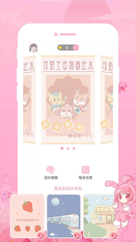 青蔓手帐拼贴图1