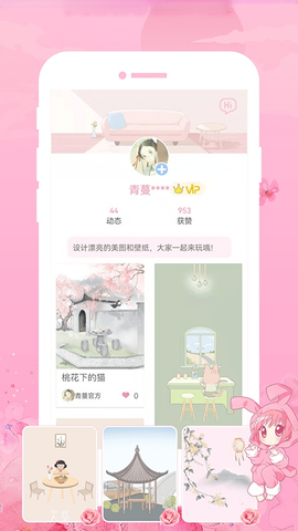 青蔓手帐拼贴图3