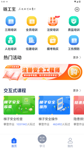 链工宝[图2]