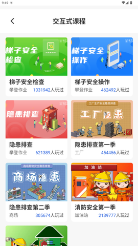链工宝[图3]